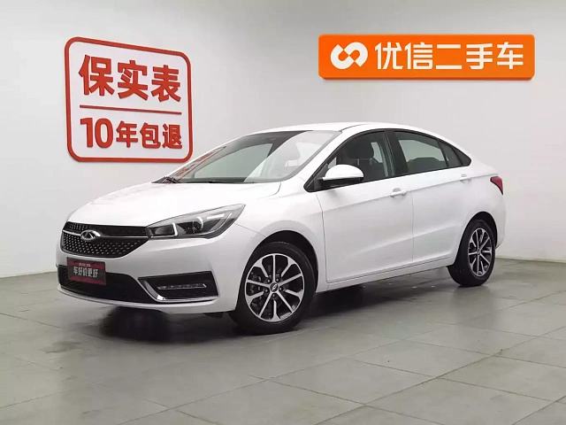 Chery Arrizo 5 2021 1.5L — из Китая под ключ