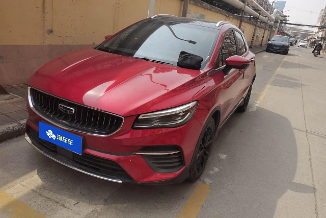 Geely Emgrand S 2023 1.4L — из Китая под ключ