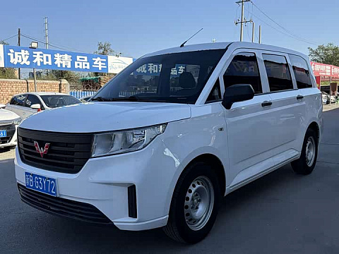Wuling Hongguang PLUS 2021 1.5L — из Китая под ключ