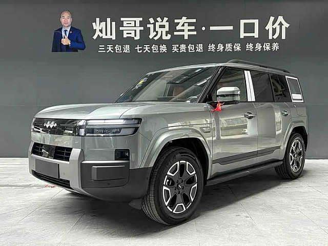 Fang Cheng Bao Fang Cheng Bao 7 2025 1.5L — из Китая под ключ