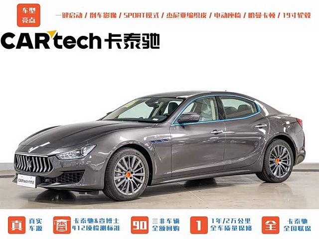 Maserati Ghibli 2023 2L — из Китая под ключ