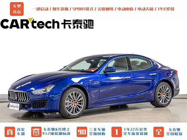 Maserati Ghibli 2023 2L 330 л.с. — из Китая под ключ