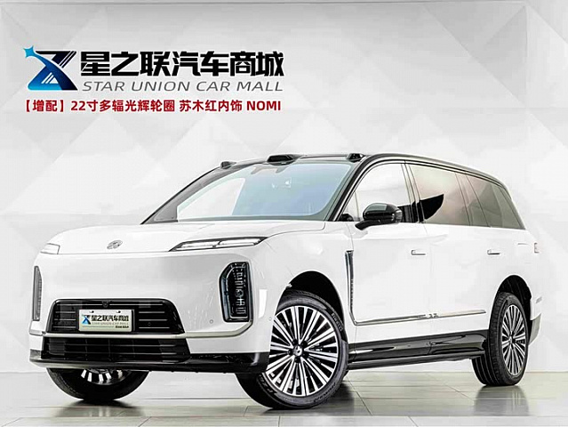 NIO ES9 2026 — из Китая под ключ