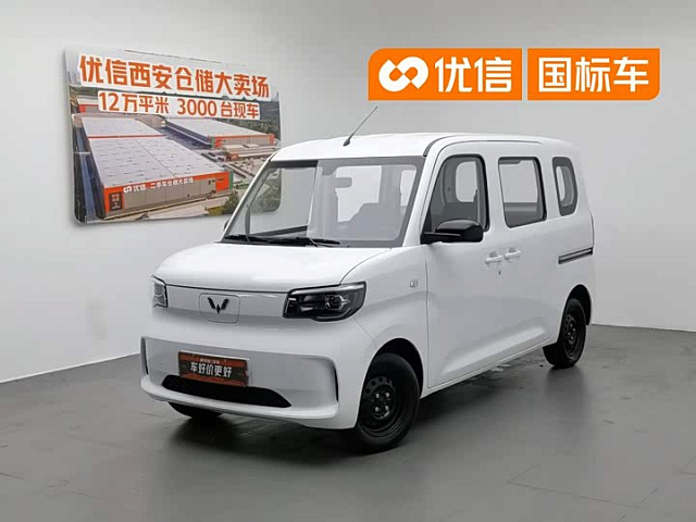 Wuling Zhiguang EV 2025 201 км хода — из Китая под ключ