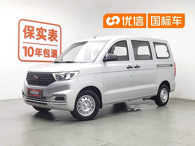 Wuling Hongguang V 2022 1.5L — из Китая под ключ