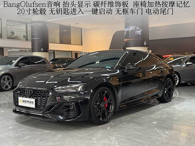 Audi RS 5 2024 2.9L — из Китая под ключ