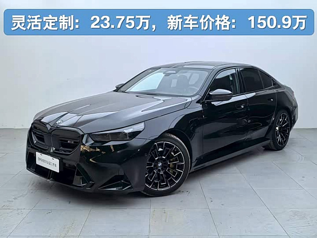 BMW M5 2025 4.4L — из Китая под ключ