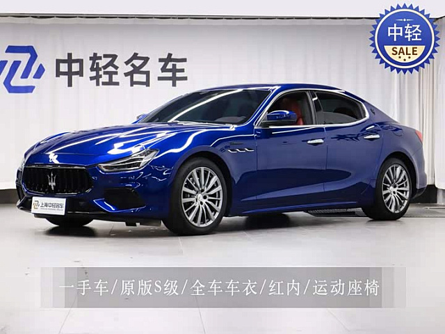 Maserati Ghibli 2023 3L — из Китая под ключ