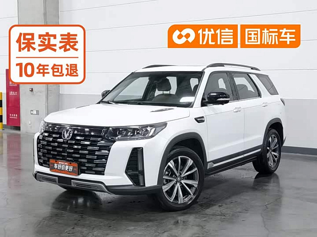 Changan CS95 2023 2L — из Китая под ключ