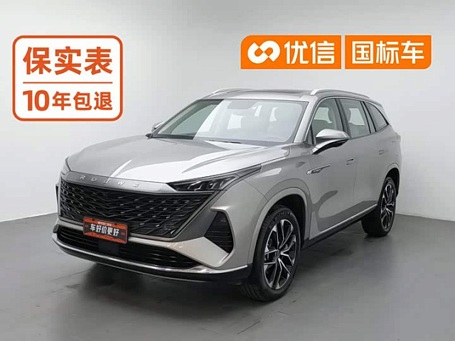Roewe RX9 2023 2L — из Китая под ключ
