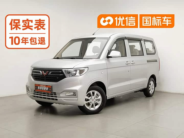Wuling Hongguang V 2022 1.5L — из Китая под ключ