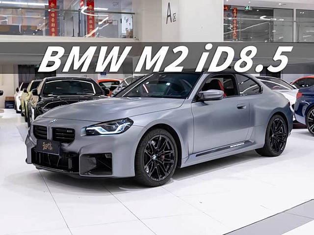 BMW M2 2024款 M2 — из Китая под ключ