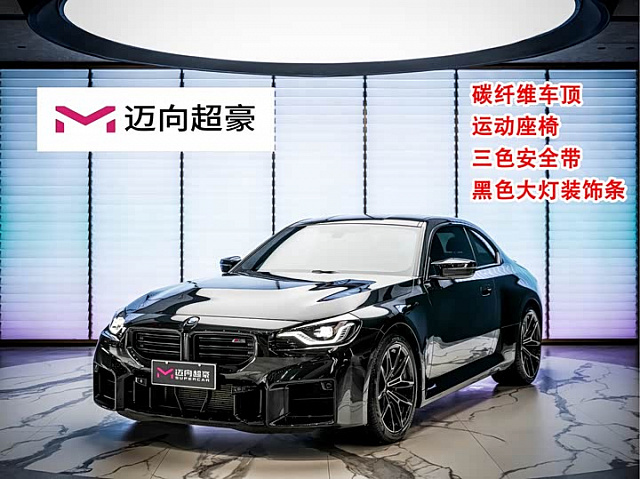BMW M2 2024款 M2 — из Китая под ключ