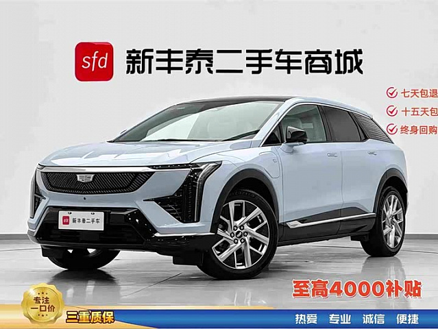 Cadillac OPTIQ 2024款 标准续航版 — из Китая под ключ