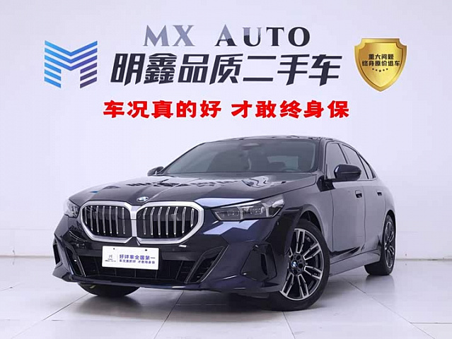 BMW 5 Series (импорт) 2026款 525i M运动套装 — из Китая под ключ