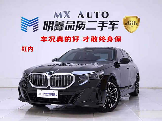 BMW 5 Series (импорт) 2024款 525i M运动套装 — из Китая под ключ