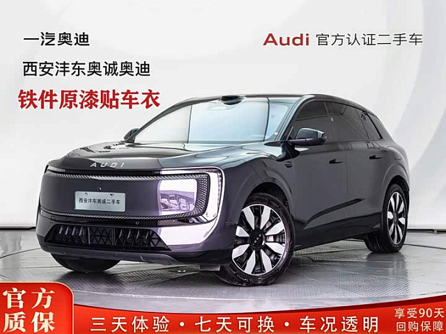 Audi E7X 2026款 先锋型 — из Китая под ключ