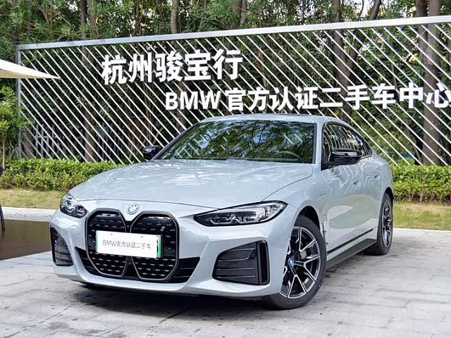 BMW i4 — Авто под заказ из Китая