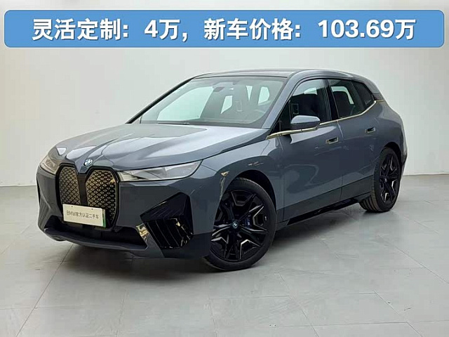 BMW iX M60 2022款 M60 — из Китая под ключ