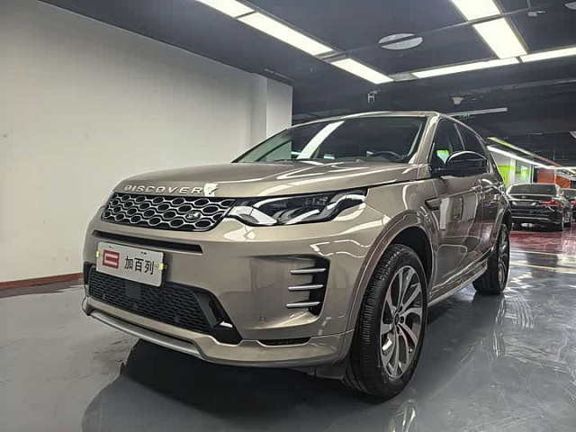 Land Rover Discovery Sport PHEV — Авто под заказ из Китая