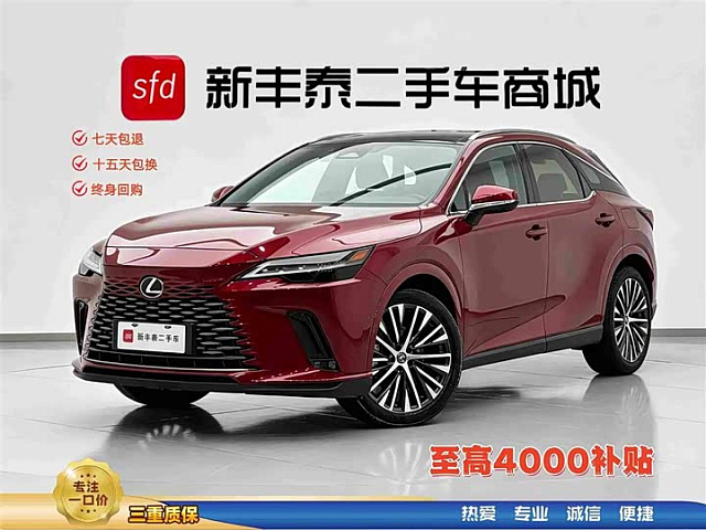 Lexus RX PHEV — Авто под заказ из Китая