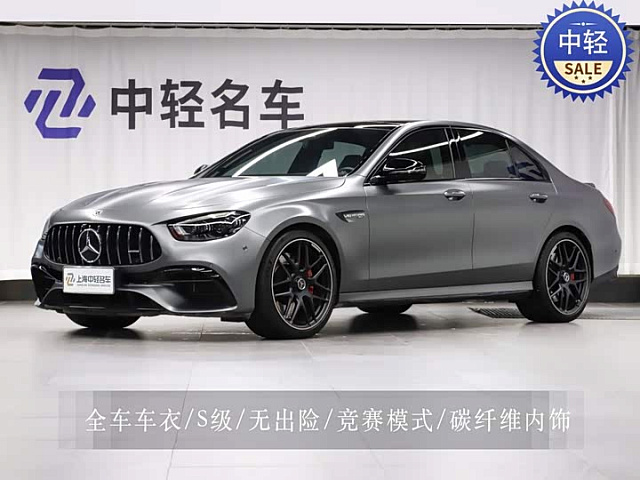 Mercedes-Benz E-Class AMG 2021款 AMG E 63 S 4MATIC+ — из Китая под ключ