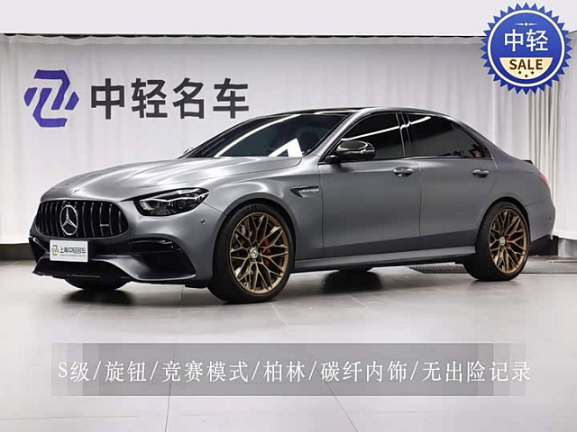 Mercedes-Benz E-Class AMG 2021款 AMG E 63 S 4MATIC+ — из Китая под ключ