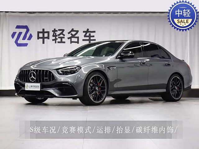 Mercedes-Benz E-Class AMG 2021款 AMG E 63 S 4MATIC+ — из Китая под ключ