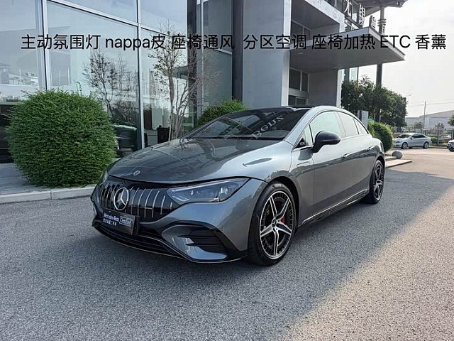 Mercedes-Benz EQE AMG 2023款 AMG EQE 53 4MATIC+ — из Китая под ключ