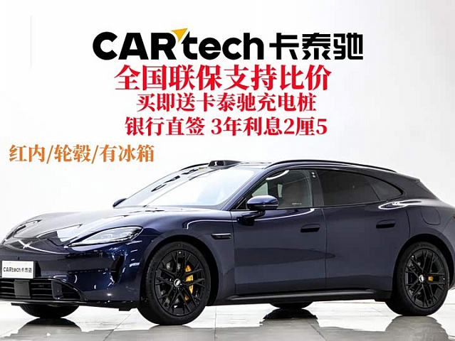 Shangjie Z7T 2026款 Max+ — из Китая под ключ
