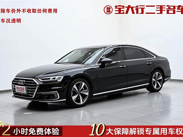 Audi A8L PHEV 2022款 A8L 60 TFSIe quattro 典藏版 — из Китая под ключ