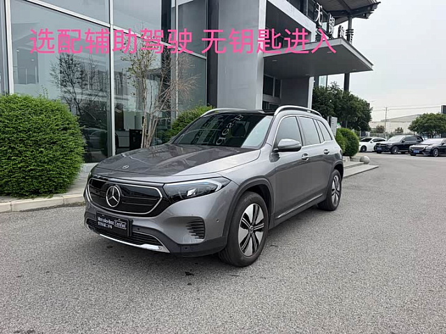 Mercedes-Benz EQB 2023款 改款 EQB 260 — из Китая под ключ