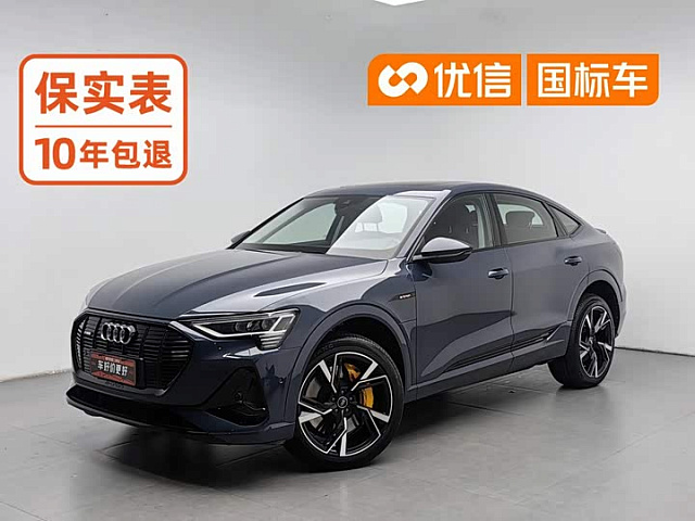 Audi e-tron (импорт) 2021款 Sportback 55 quattro 豪华型 — из Китая под ключ
