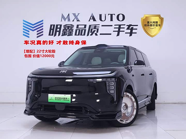IM Motors LS9 2026款 52 Ultra — из Китая под ключ