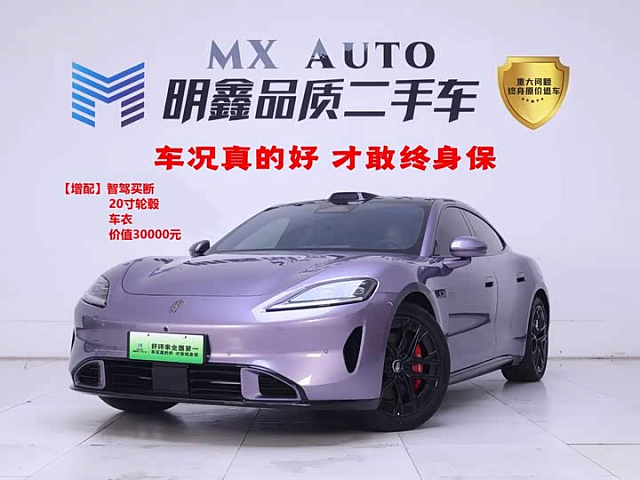 Shangjie Z7 2026款 Max+ — из Китая под ключ