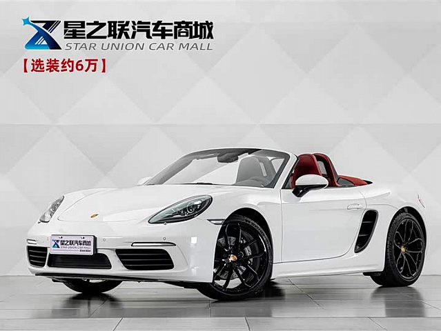 Porsche 718 2023款 Boxster Style Edition 2.0T — из Китая под ключ