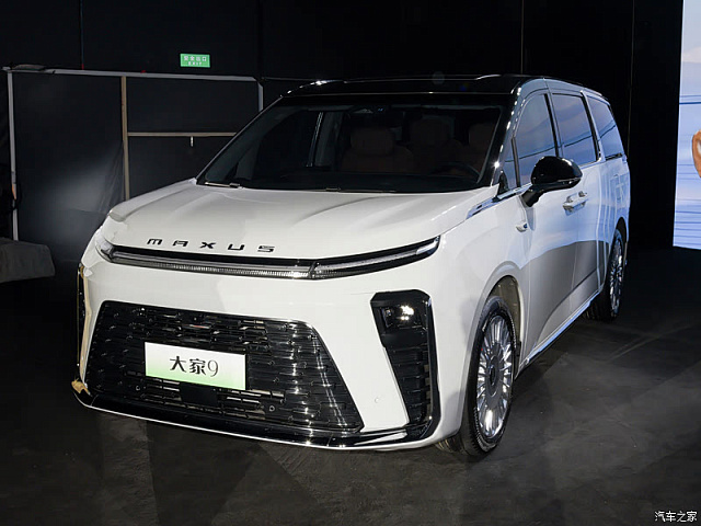 Maxus MIFA 9 2027款 旗舰版 — из Китая под ключ