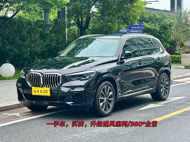 BMW X5 (импорт) 2021款 xDrive30i M运动套装 — из Китая под ключ