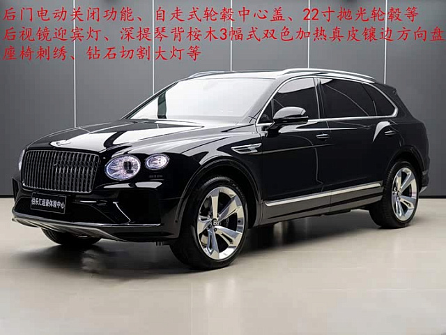 Bentley Bentayga 2023款 4.0T V8 长轴距版 — из Китая под ключ