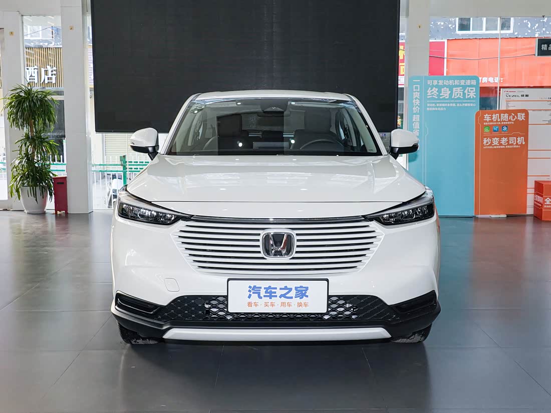Honda Vezel (Binzhi) — фото 2