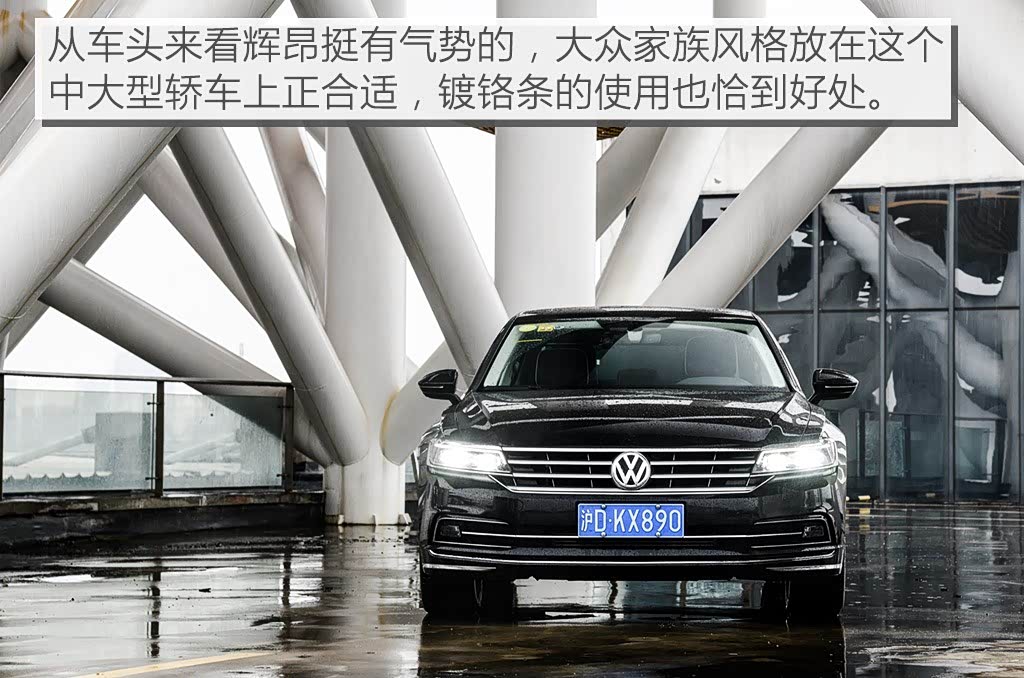 Volkswagen Phideon — фото 6