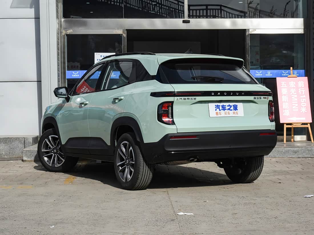 Baojun RS-3 — фото 3
