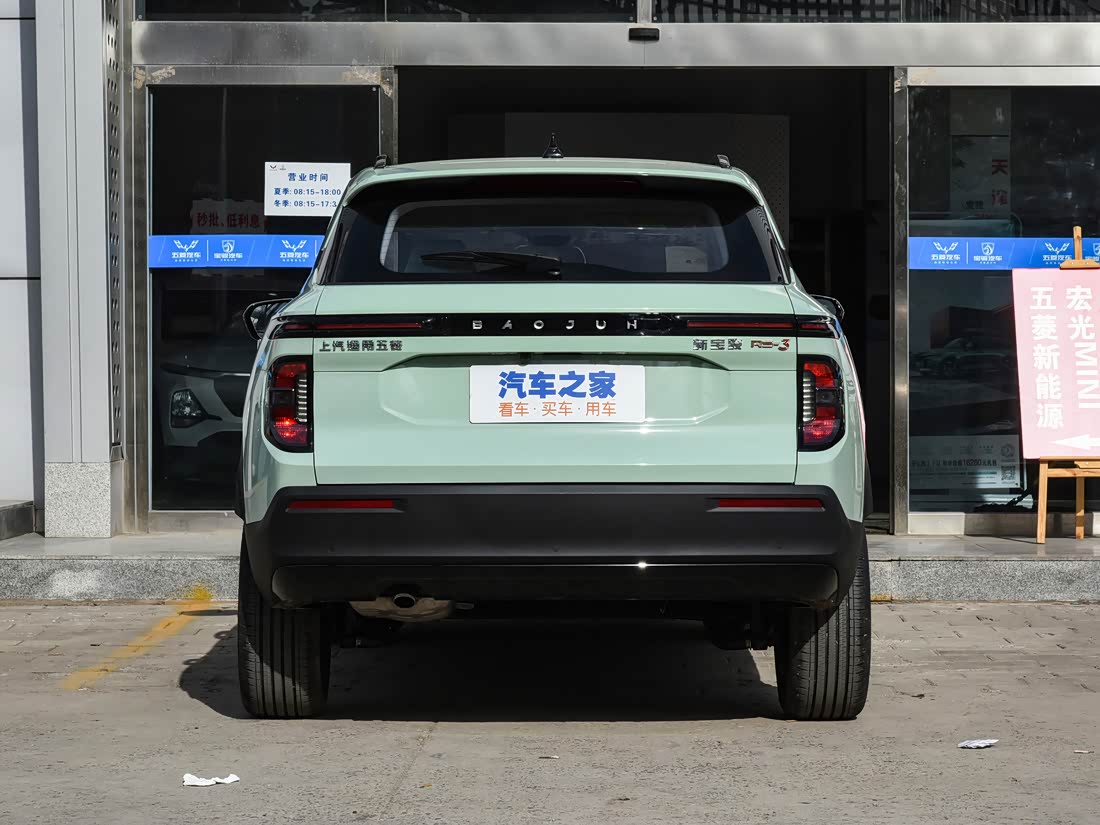 Baojun RS-3 — фото 4