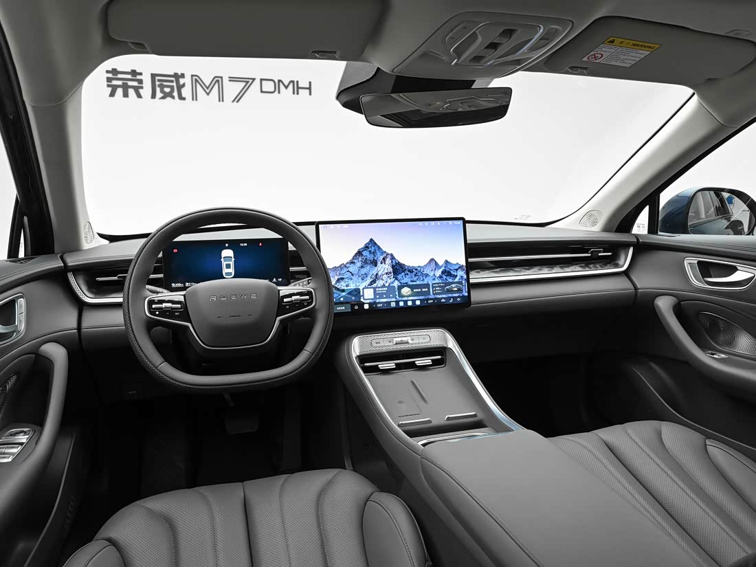 Roewe M7 DMH — фото 8
