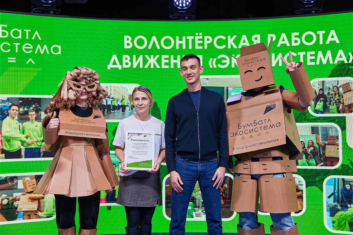 Анастасия Бумбатл