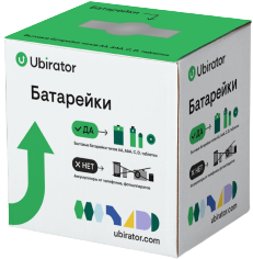 Батарейки_11_л-removebg-preview