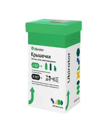 Контейнер квадратный малый