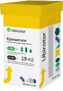 Контейнер для крышечек