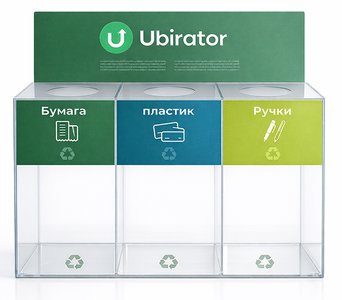 Пластиковые контейнеры