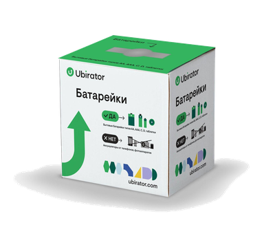 Прямой контейнер для батареек